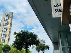 -SAANCI山池咖啡(海上世界文化艺术中心店)