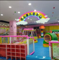-开心果儿童乐园