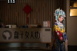 -盘子女人坊古装写真摄影(厦门总店)