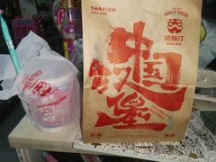 -塔斯汀中国汉堡(横岗志健广场店)