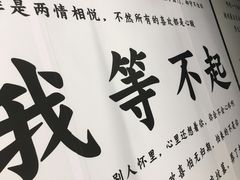 -馋嘴诱惑