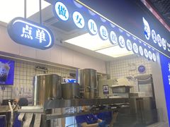 -煲珠公·老红糖珍珠奶茶(长宁龙之梦店)