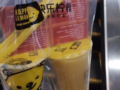 -快乐柠檬happylemon(日月光店)