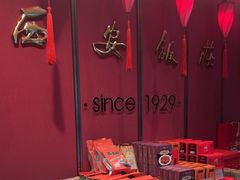 -西安饭庄·非遗陕菜(钟楼店)