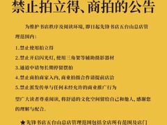 -先锋书店(五台山总店)