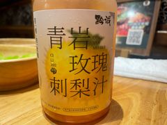 -黔诚酸汤牛肉(甲秀楼店)