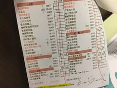 菜单-点点心点心专门店(旺角店)