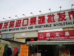 -上海龙吴水胜海发市场