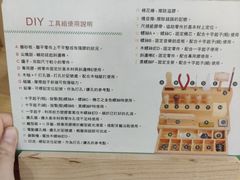 -Wooderfullife森活木趣(印象城店)