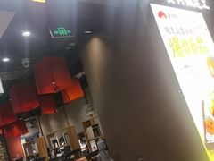 -和府捞面(天河领展广场店)