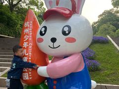 -杭州少年儿童公园