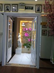 -艺米阳光Hair Salon