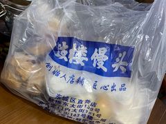 -天泽祥·鼓楼馒头(鼓楼店)