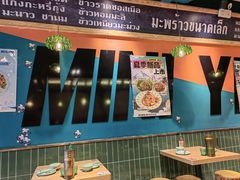 -迷你椰·泰式大排档(共康店)