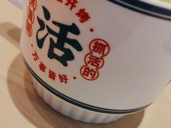 -鱼酷活鱼烤鱼(恒隆广场店)