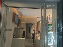 门面-喜茶(东莞厚街万达店)
