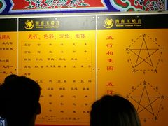 -海南文笔峰盘古文化旅游区