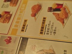 -麦当劳(中山公园龙之梦店)