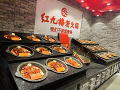 自助取餐区-红九格老火锅(三峡广场店)