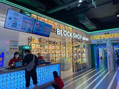 -快乐街区(成都龙湖北城天街店)