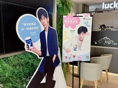 -瑞幸咖啡(写意创意中心店)