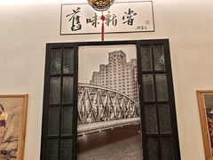 -三两春(浦三路店)