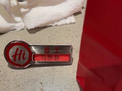 -海底捞火锅(顺义华联店)