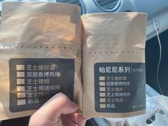 -肯德基(诸城市柏斯奇店)