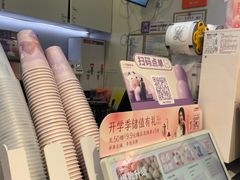 -一只酸奶牛(时代天街A馆店)