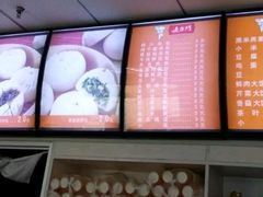 -老台门汤包(万达总店)