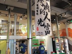 -山野的朋友露营炭火烤肉