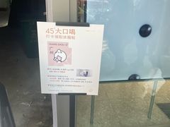 -喜茶(滨江宏岸店)
