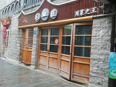 -重庆十八梯传统风貌区