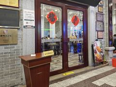 -民信老铺(华盖路店)
