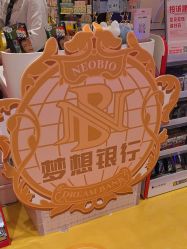 -奈尔宝家庭中心·亲子餐厅(苏州大悦城店)