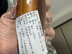 -小飞象面包公社(珠江路金鹰店)
