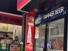 -鲁C·尚小炉·淄博烧烤(市北店)