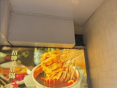 -清真私房烧烤·炭烤鲜牛(创始店)