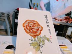 -全聚德(蓝山店)