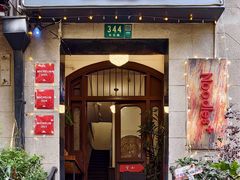 -雲和面馆YUNHENOODLE(长乐路店)