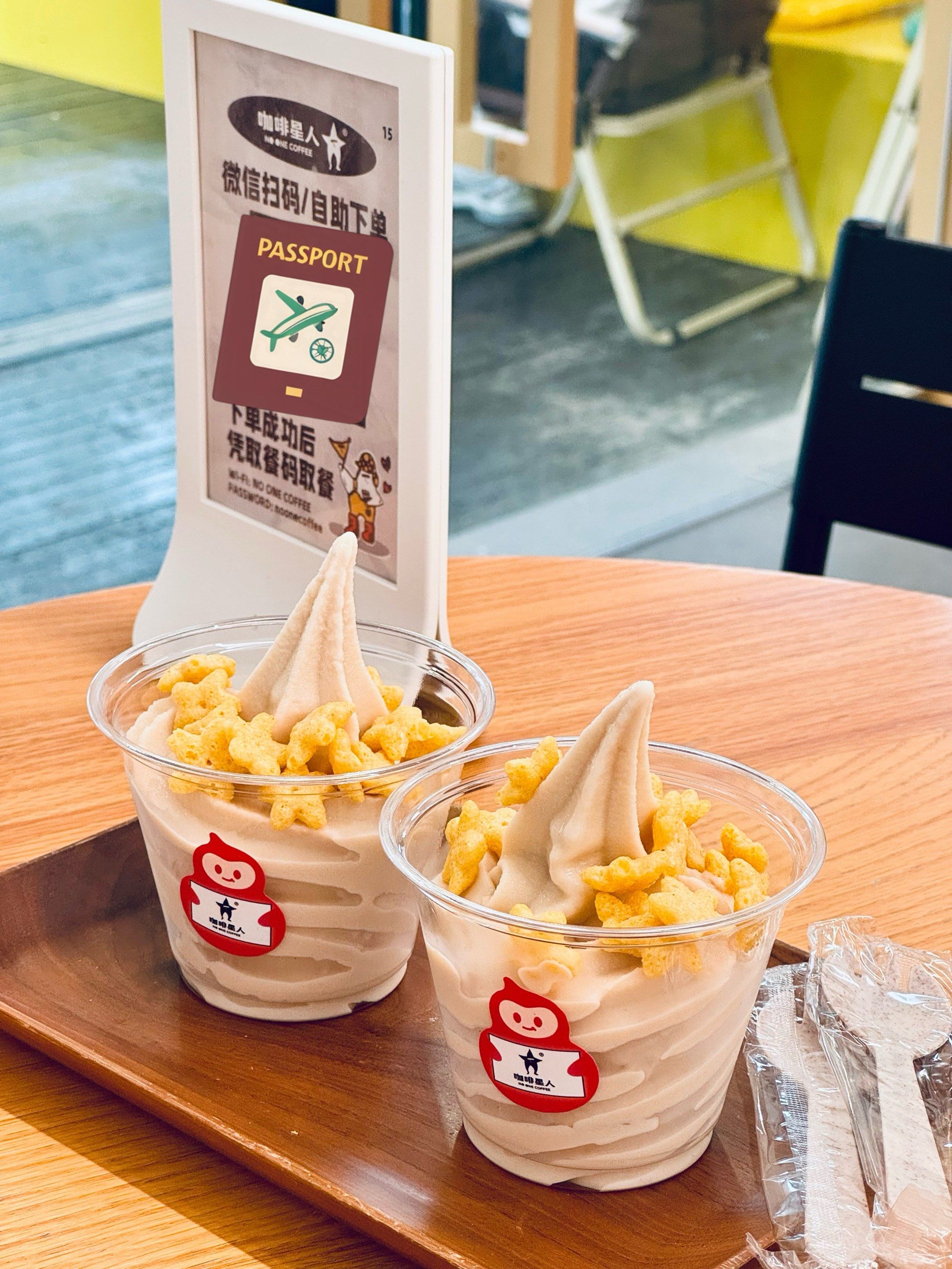 🍨燕麦冰激凌