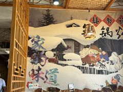 -锅老头铁锅炖•大锅蒸汽海鲜(韩乐坊店)