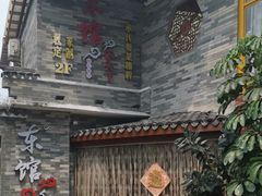 门面-东馆和天下特色餐饮(工农店)