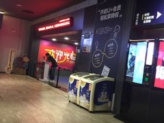 -大地影院(上海南汇店)