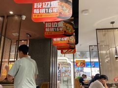-新辣道鱼火锅(上地华联店)