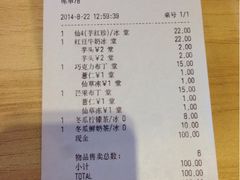 iphone_upload_pic-鲜芋仙(南开大悦城店)