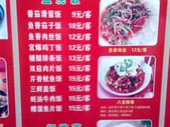 德兴-德兴馆(山西南路店)