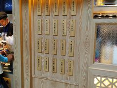 -厝内小眷村(西单大悦城店)