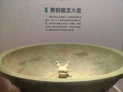 -台州博物馆