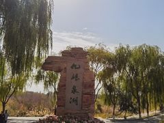 -嘉峪关关城